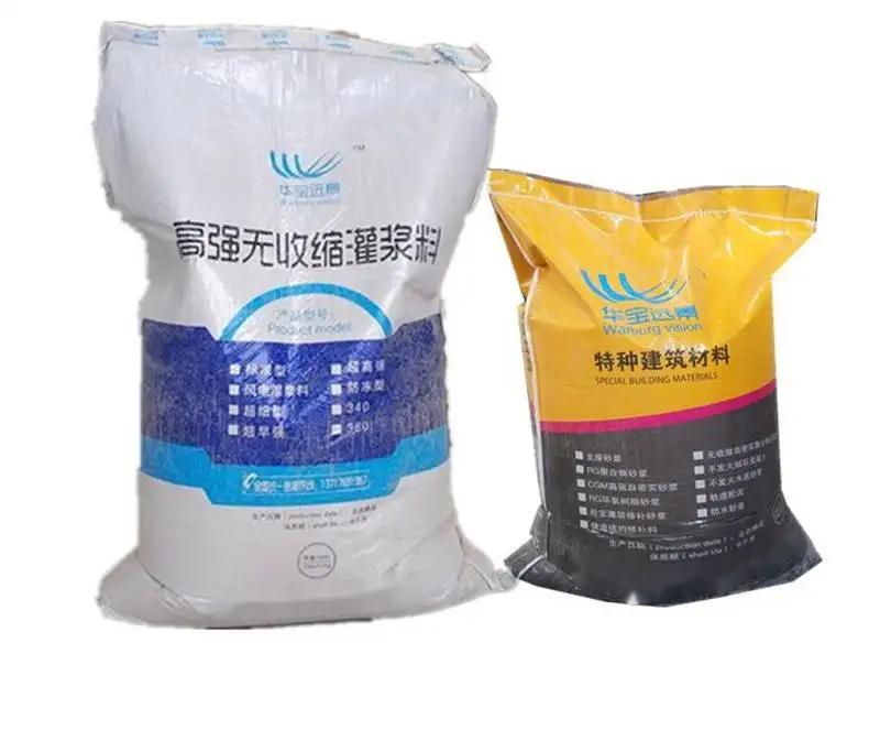 碾子山桥梁伸缩缝专用砂浆