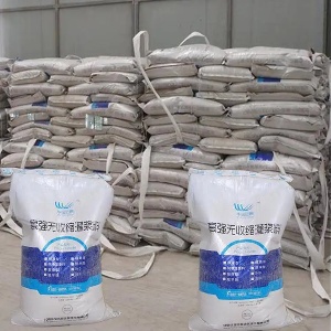 碾子山支座砂浆